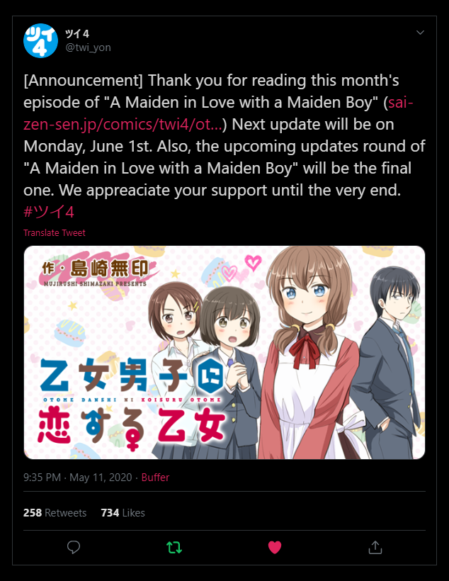 Otome Danshi ni Koisuru Otome Chapter 588.5 page 1 - Chapter 588.5: Announcement