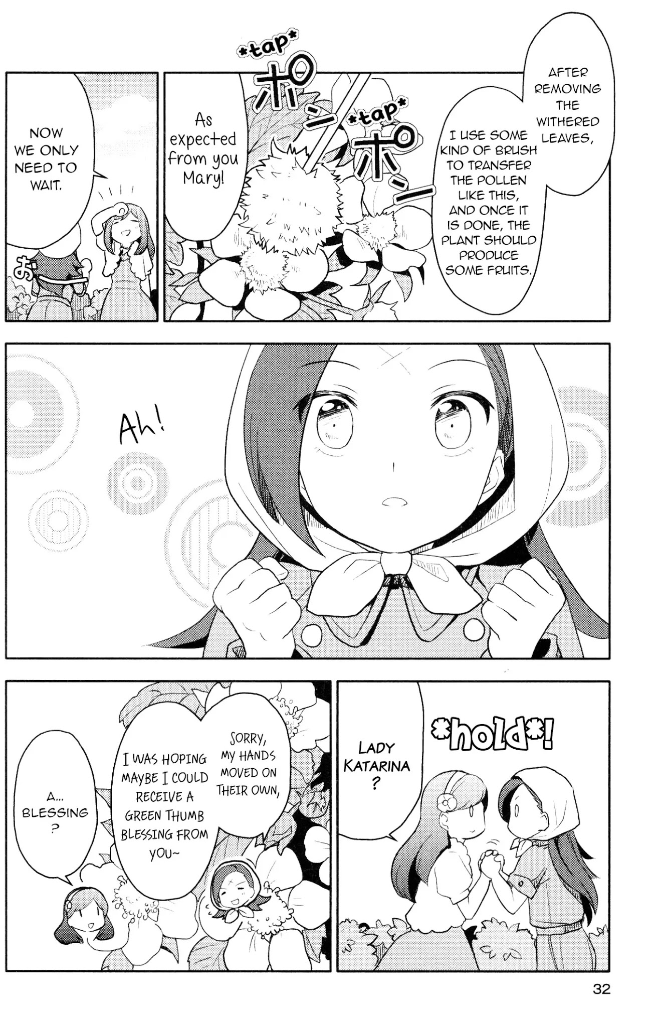 Otome Game no Hametsu Flag shika nai Akuyaku Reijou ni Tensei shite shimatta... GIRLS PATCH Chapter 2 page 6 - Chapter 2: It's a Perfect Garden. (Nacht)
