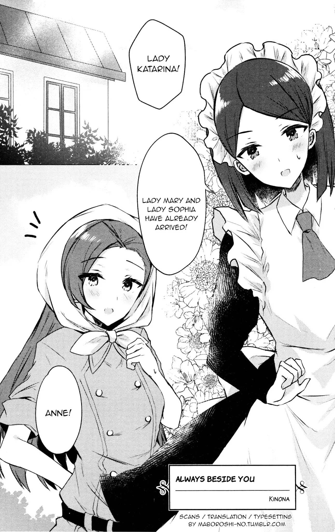 Otome Game no Hametsu Flag shika nai Akuyaku Reijou ni Tensei shite shimatta... GIRLS PATCH Chapter 3 page 1 - Chapter 3: Always beside you (Kinona)