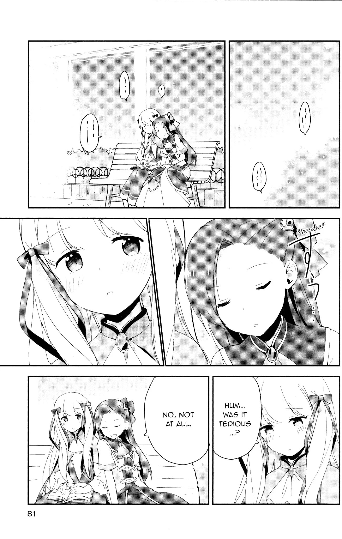 Otome Game no Hametsu Flag shika nai Akuyaku Reijou ni Tensei shite shimatta... GIRLS PATCH Chapter 5 page 15 - Chapter 5: The Lady Katarina Pampering Group (Nonaka Yuu)