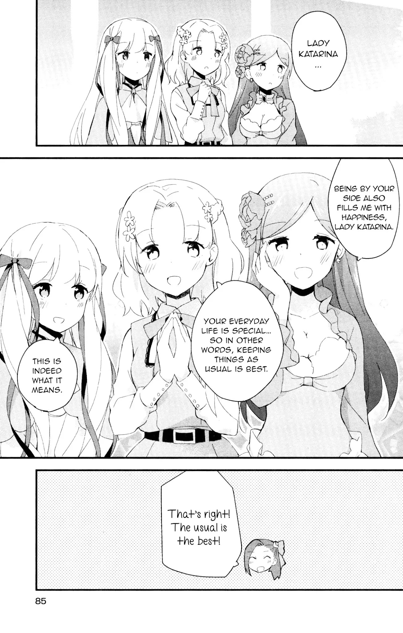 Otome Game no Hametsu Flag shika nai Akuyaku Reijou ni Tensei shite shimatta... GIRLS PATCH Chapter 5 page 19 - Chapter 5: The Lady Katarina Pampering Group (Nonaka Yuu)