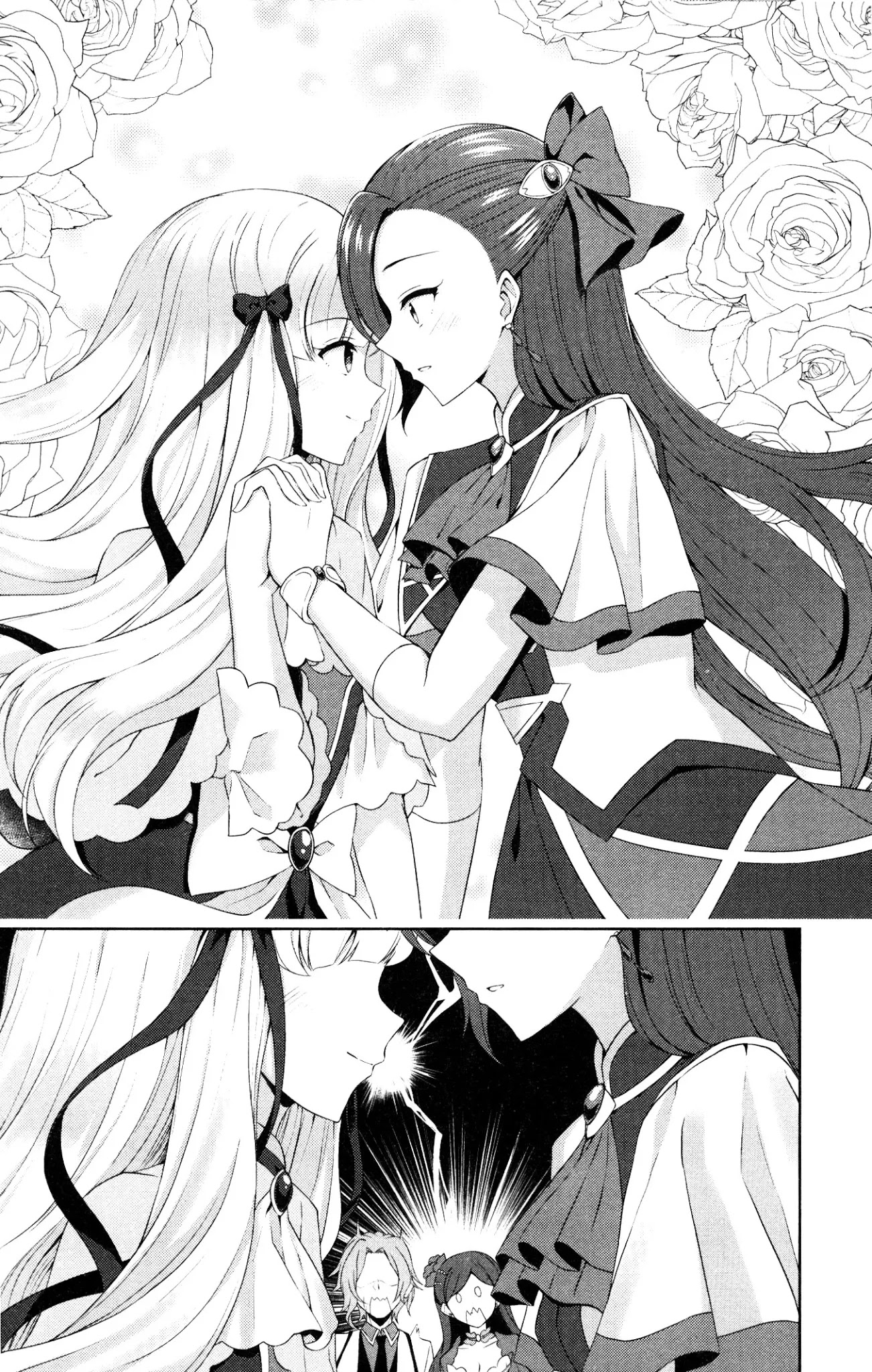 Otome Game no Hametsu Flag shika nai Akuyaku Reijou ni Tensei shite shimatta... GIRLS PATCH Chapter 6 page 16 - Chapter 6: Colored Light (Kuroto Yuu)
