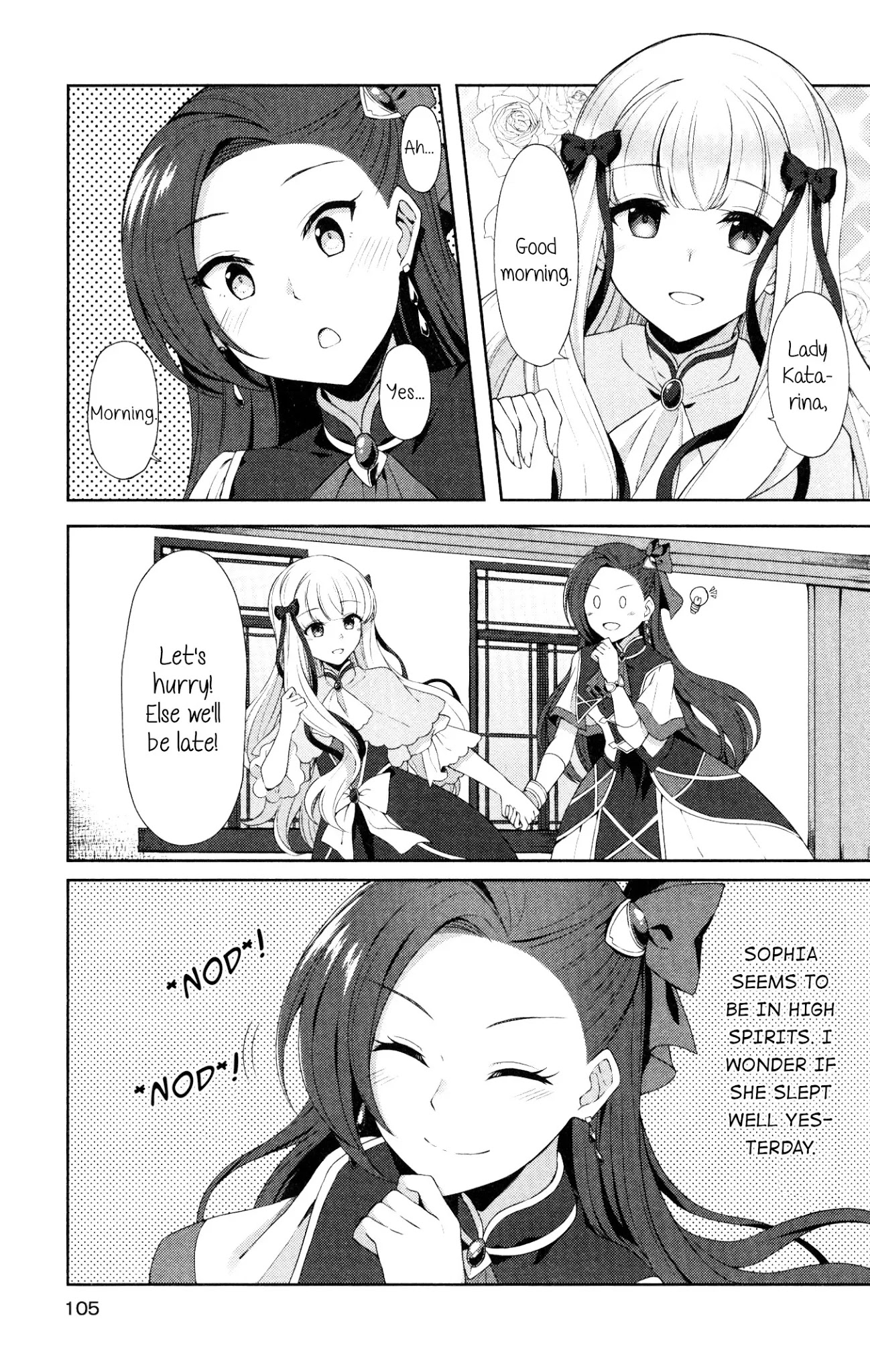 Otome Game no Hametsu Flag shika nai Akuyaku Reijou ni Tensei shite shimatta... GIRLS PATCH Chapter 6 page 17 - Chapter 6: Colored Light (Kuroto Yuu)