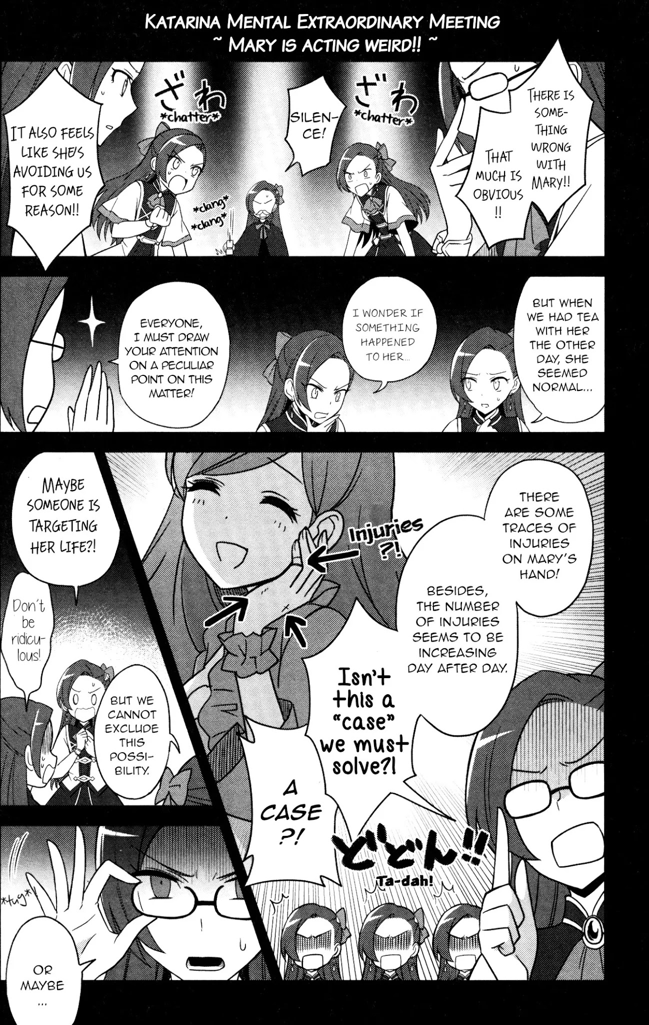 Otome Game no Hametsu Flag shika nai Akuyaku Reijou ni Tensei shite shimatta... GIRLS PATCH Chapter 7 page 6 - Chapter 7: Green Sparkle (Kamegoya Sato)