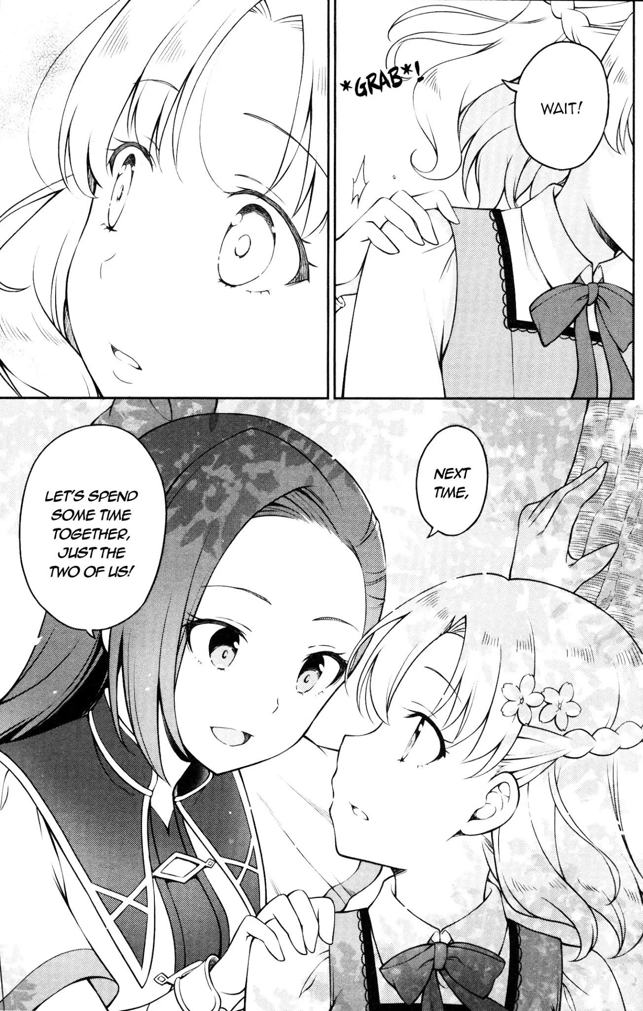 Otome Game no Hametsu Flag shika nai Akuyaku Reijou ni Tensei shite shimatta... GIRLS PATCH Chapter 8 page 17 - Chapter 8: Charming Devil Katarina is out of control! (Sakurai Makoto)