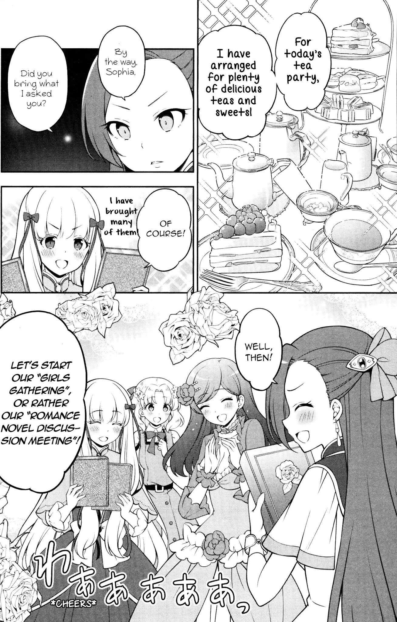 Otome Game no Hametsu Flag shika nai Akuyaku Reijou ni Tensei shite shimatta... GIRLS PATCH Chapter 8 page 2 - Chapter 8: Charming Devil Katarina is out of control! (Sakurai Makoto)