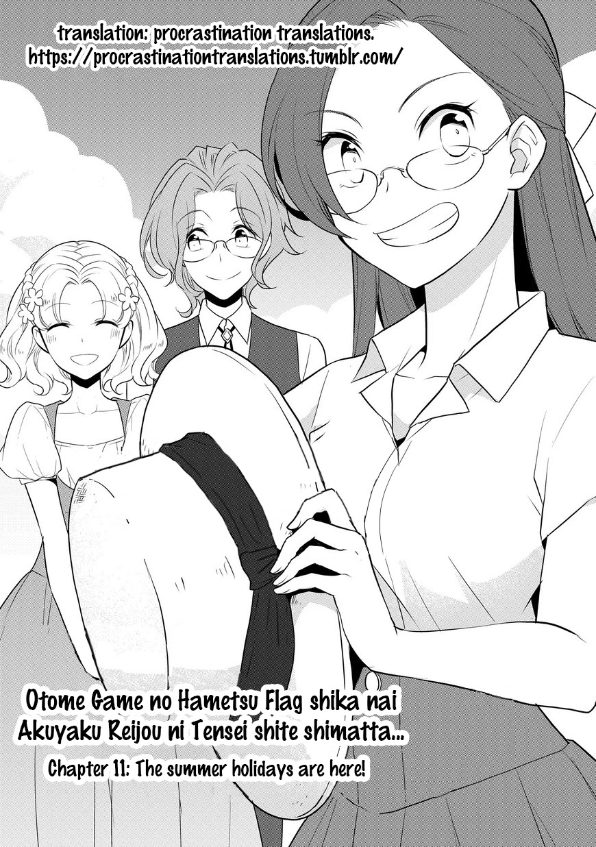 Otome Game no Hametsu Flag shika nai Akuyaku Reijou ni Tensei shite shimatta... Chapter 11 page 2 - Chapter 11: The Summer Holidays are Here!