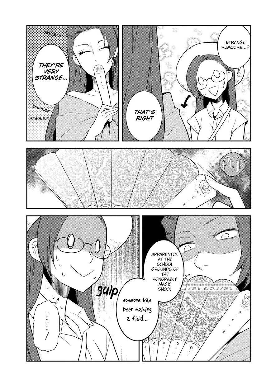 Otome Game no Hametsu Flag shika nai Akuyaku Reijou ni Tensei shite shimatta... Chapter 11 page 22 - Chapter 11: The Summer Holidays are Here!