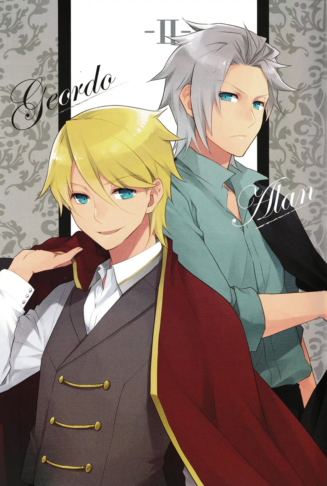 Otome Game no Hametsu Flag shika nai Akuyaku Reijou ni Tensei shite shimatta... Chapter 12.5 page 4 - Chapter 12.5