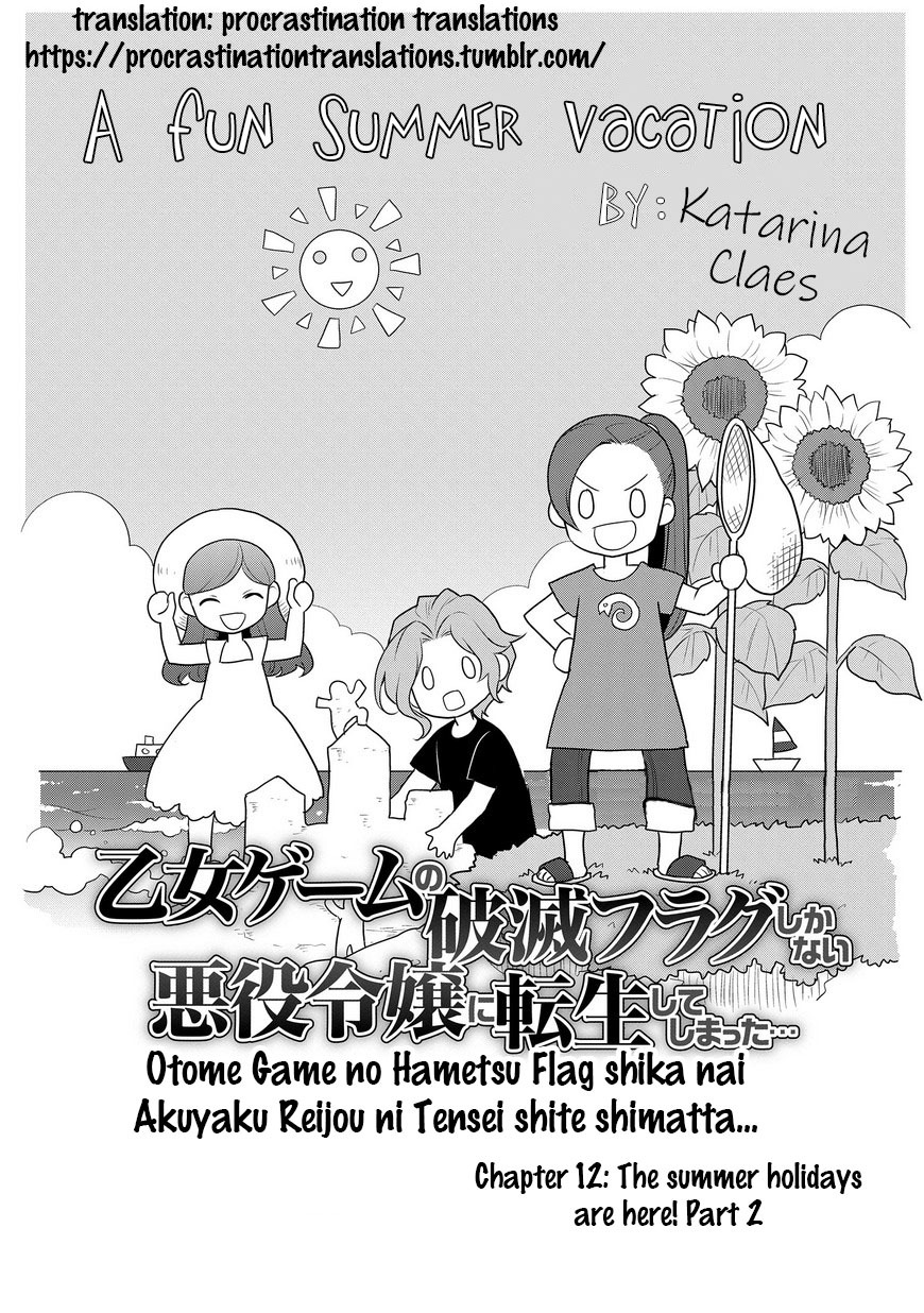Otome Game no Hametsu Flag shika nai Akuyaku Reijou ni Tensei shite shimatta... Chapter 12 page 2 - Chapter 12: The Summer Holidays are Here! Part 2