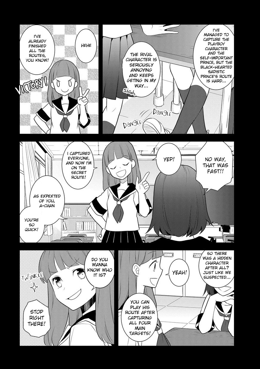 Otome Game no Hametsu Flag shika nai Akuyaku Reijou ni Tensei shite shimatta... Chapter 12 page 25 - Chapter 12: The Summer Holidays are Here! Part 2