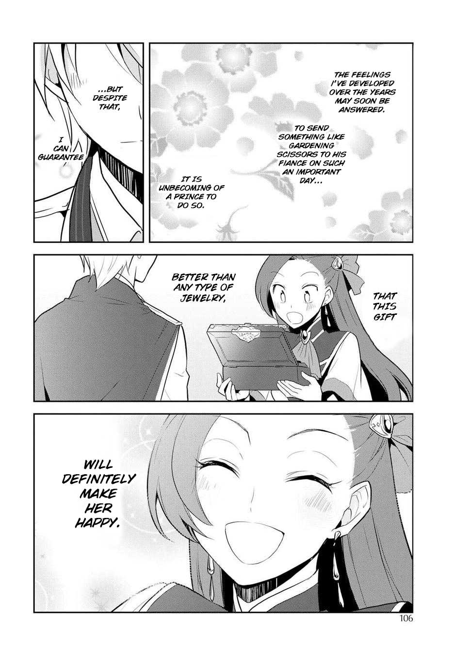 Otome Game no Hametsu Flag shika nai Akuyaku Reijou ni Tensei shite shimatta... Chapter 17.5 page 11 - Chapter 17.5: Extra 01