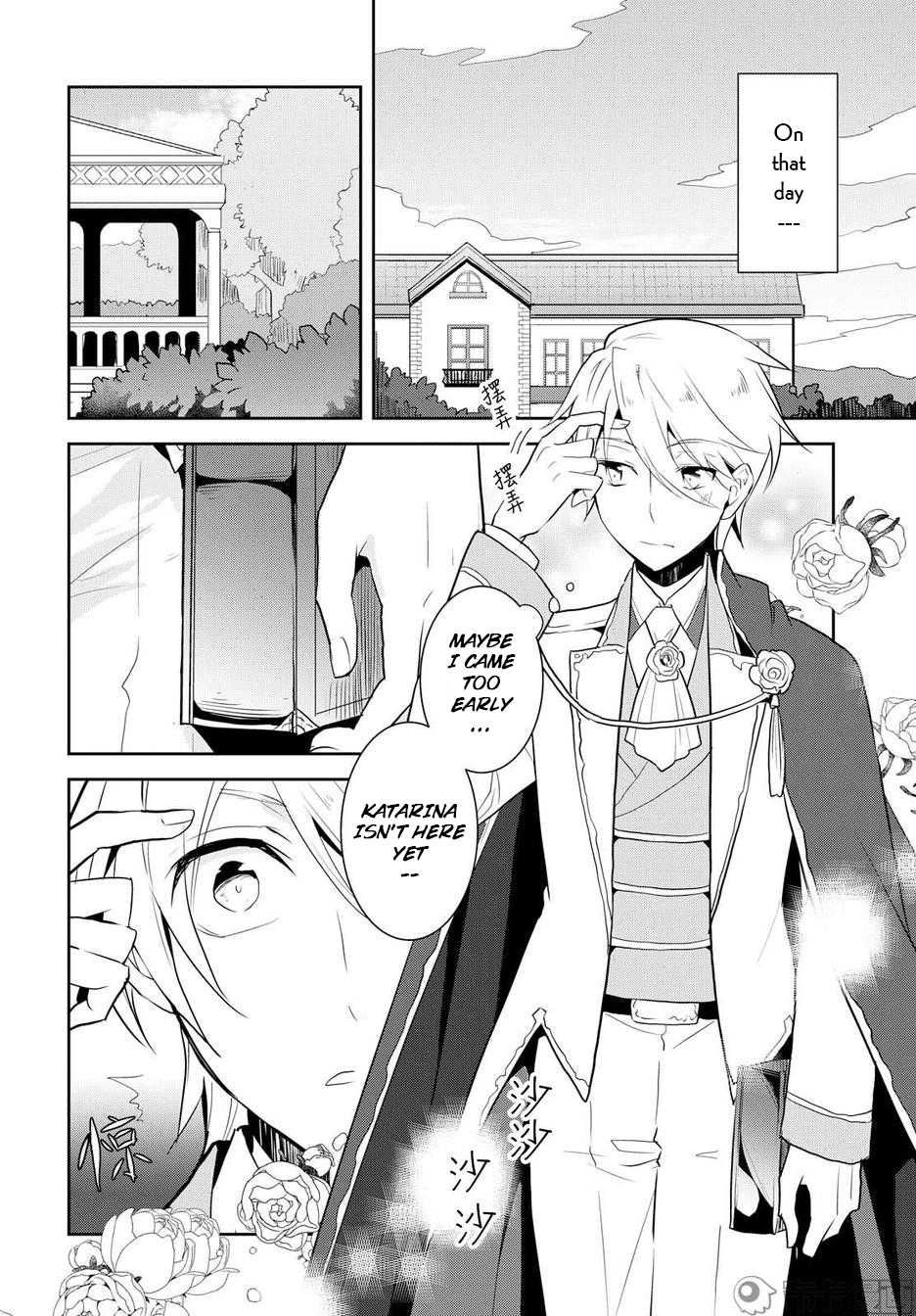 Otome Game no Hametsu Flag shika nai Akuyaku Reijou ni Tensei shite shimatta... Chapter 17.5 page 13 - Chapter 17.5: Extra 01