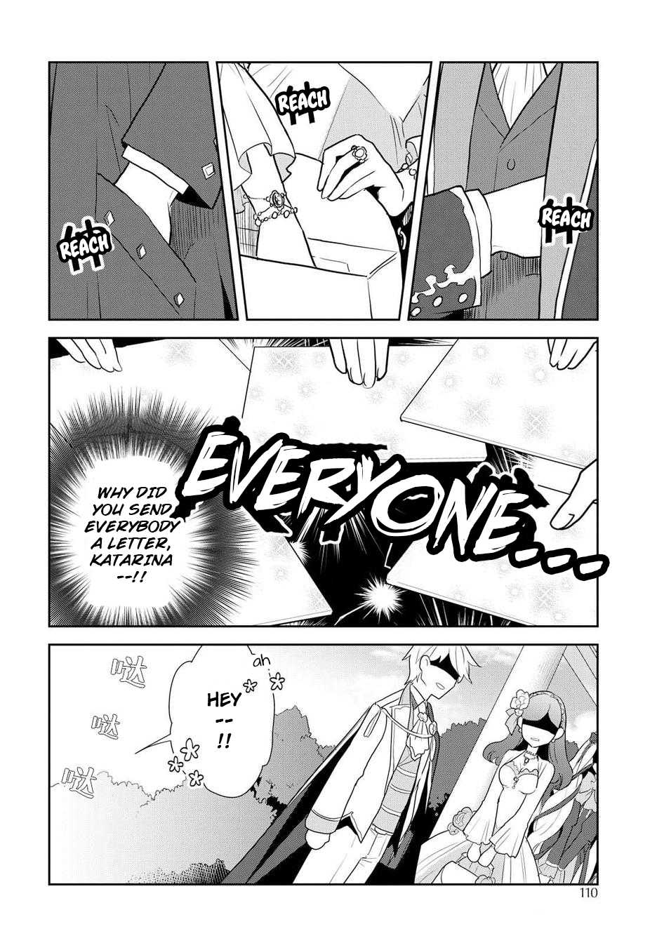 Otome Game no Hametsu Flag shika nai Akuyaku Reijou ni Tensei shite shimatta... Chapter 17.5 page 15 - Chapter 17.5: Extra 01