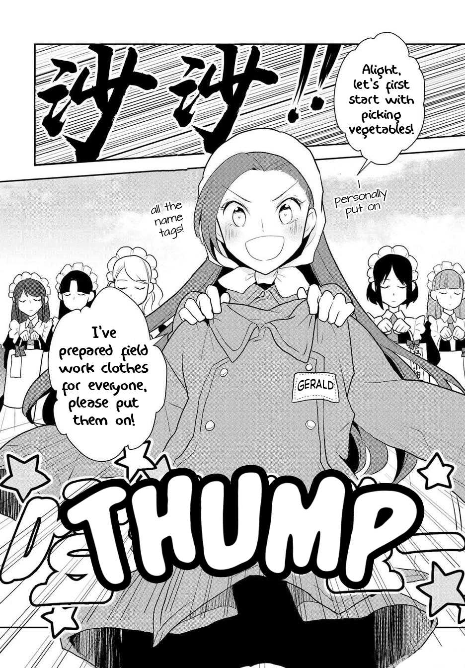 Otome Game no Hametsu Flag shika nai Akuyaku Reijou ni Tensei shite shimatta... Chapter 17.5 page 17 - Chapter 17.5: Extra 01