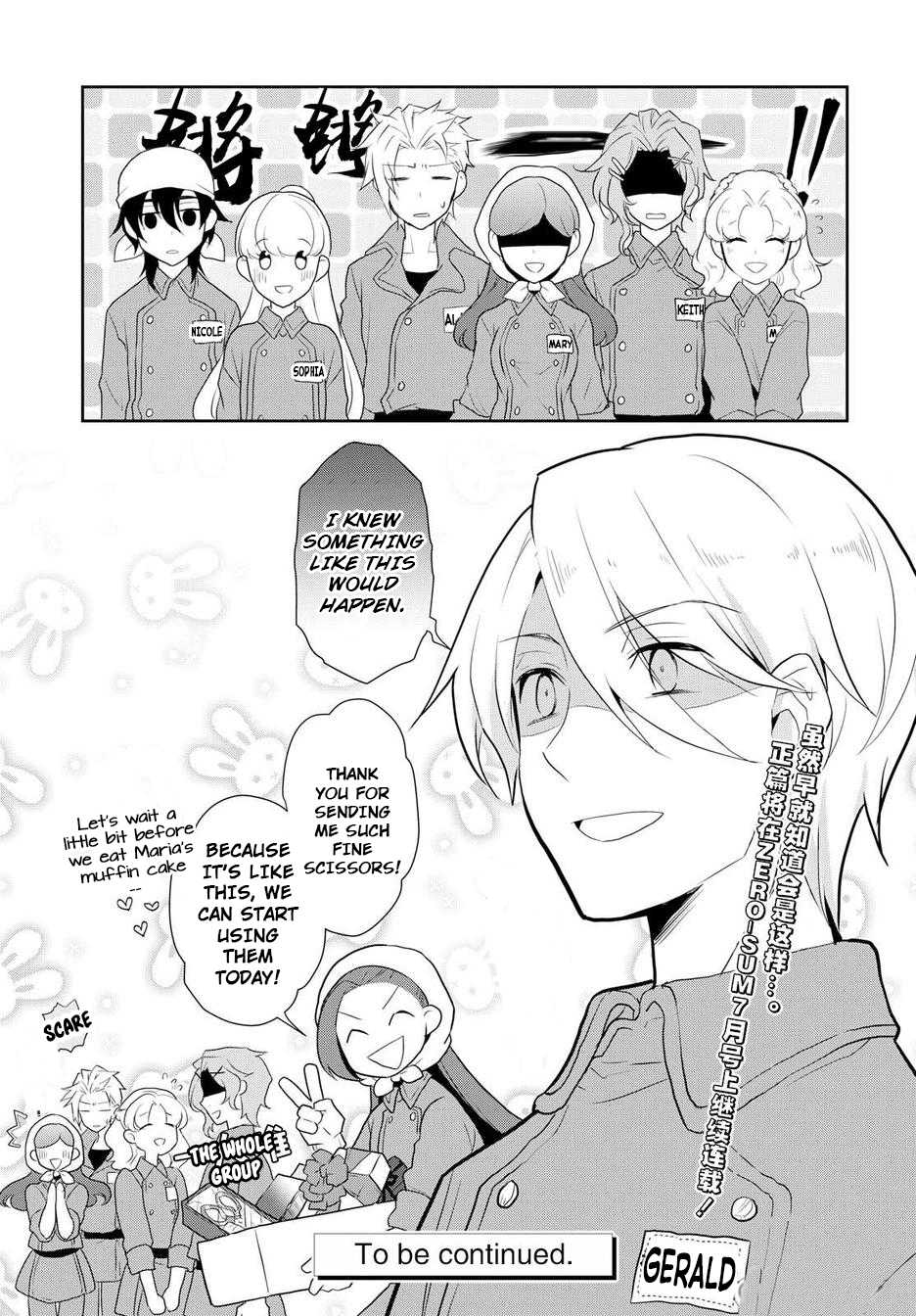 Otome Game no Hametsu Flag shika nai Akuyaku Reijou ni Tensei shite shimatta... Chapter 17.5 page 18 - Chapter 17.5: Extra 01
