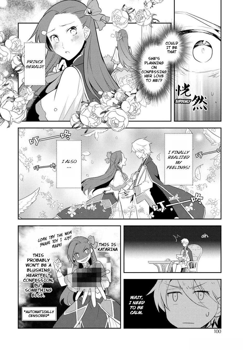 Otome Game no Hametsu Flag shika nai Akuyaku Reijou ni Tensei shite shimatta... Chapter 17.5 page 5 - Chapter 17.5: Extra 01