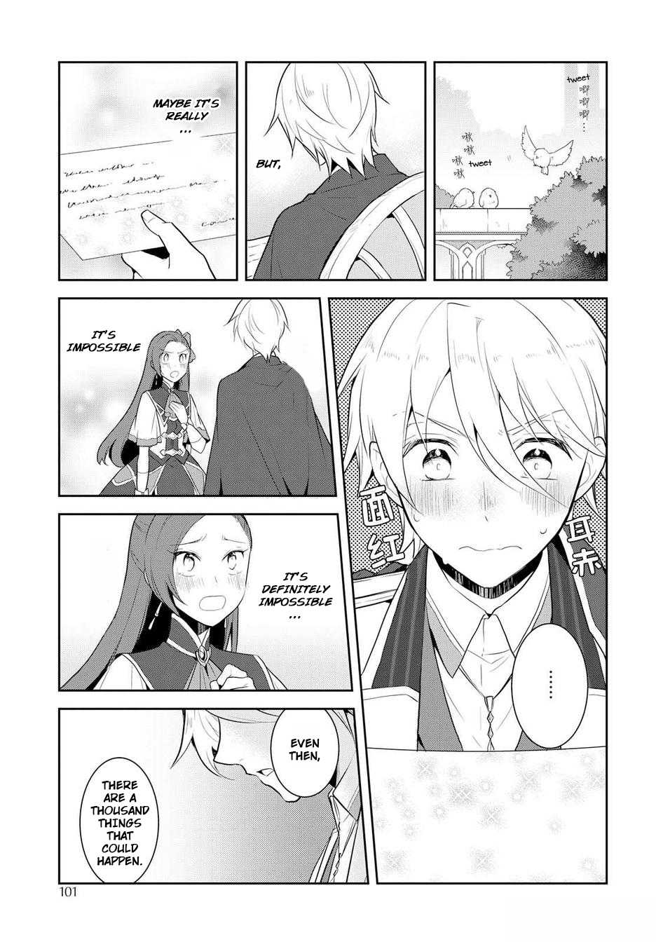 Otome Game no Hametsu Flag shika nai Akuyaku Reijou ni Tensei shite shimatta... Chapter 17.5 page 6 - Chapter 17.5: Extra 01