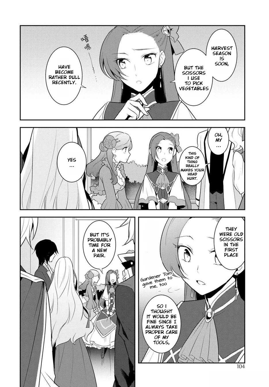 Otome Game no Hametsu Flag shika nai Akuyaku Reijou ni Tensei shite shimatta... Chapter 17.5 page 9 - Chapter 17.5: Extra 01