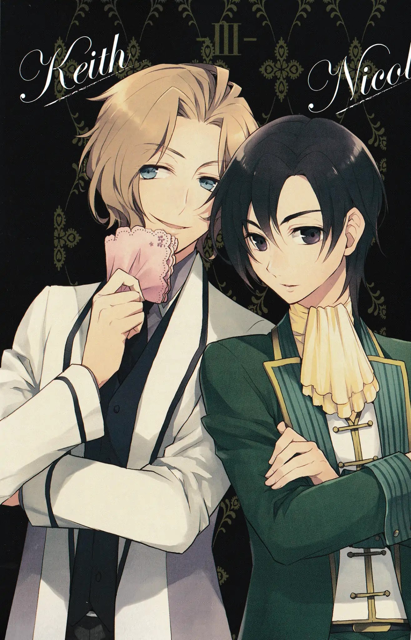 Otome Game no Hametsu Flag shika nai Akuyaku Reijou ni Tensei shite shimatta... Chapter 17.6 page 4 - Chapter 17.6