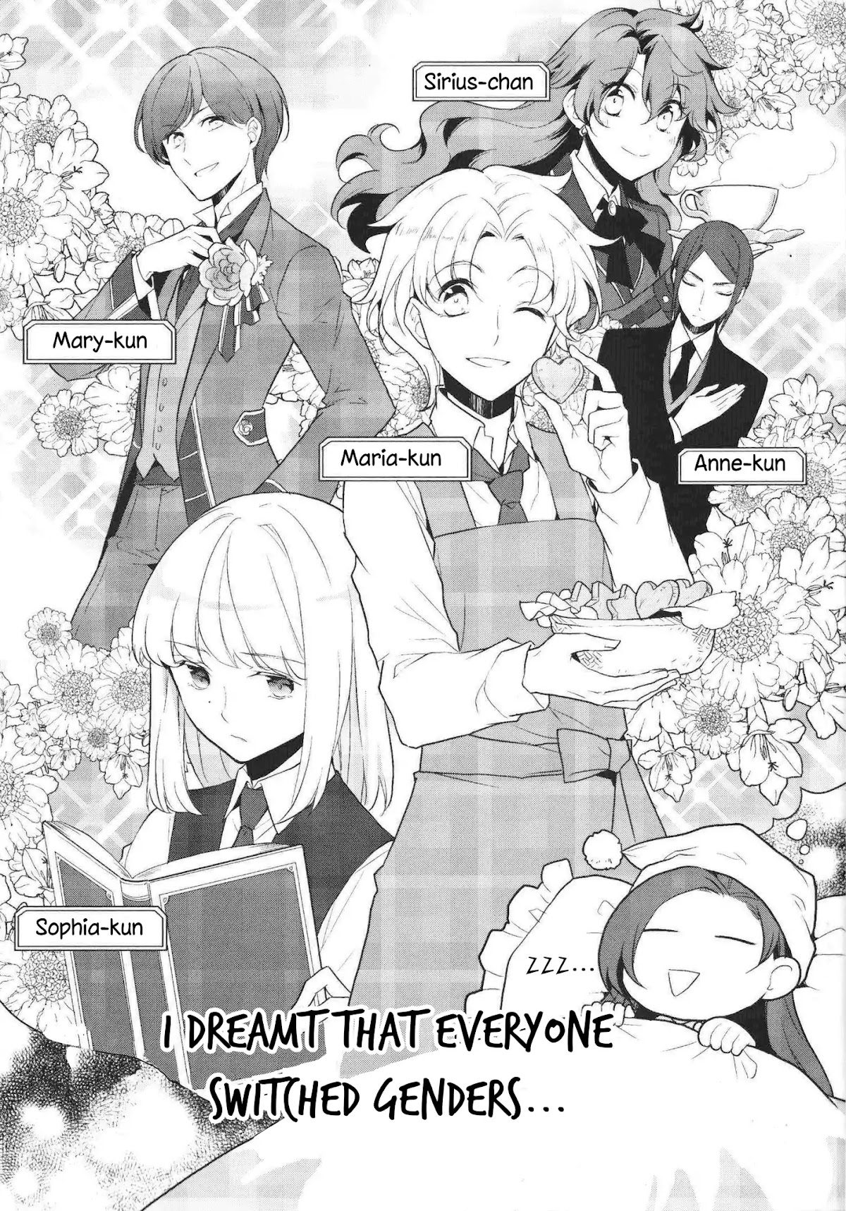Otome Game no Hametsu Flag shika nai Akuyaku Reijou ni Tensei shite shimatta... Chapter 17.6 page 5 - Chapter 17.6
