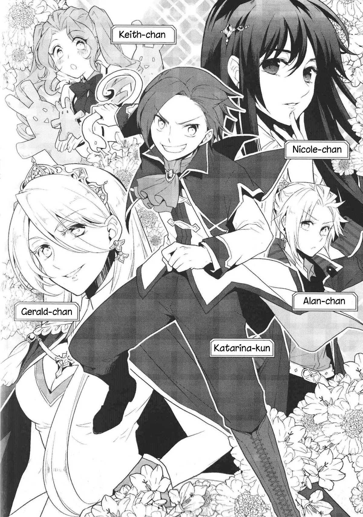 Otome Game no Hametsu Flag shika nai Akuyaku Reijou ni Tensei shite shimatta... Chapter 17.6 page 6 - Chapter 17.6