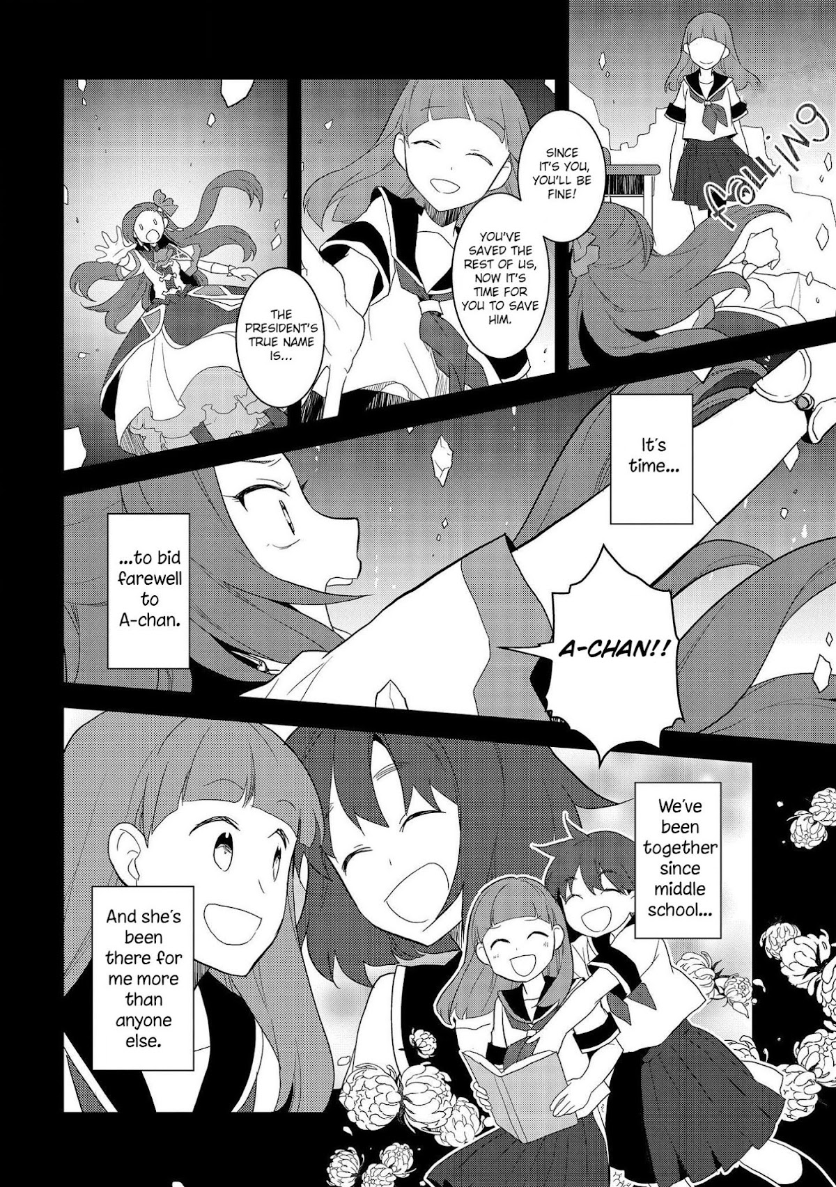 Otome Game no Hametsu Flag shika nai Akuyaku Reijou ni Tensei shite shimatta... Chapter 19 page 25 - Chapter 19: The Footsteps of Destruction, part 7