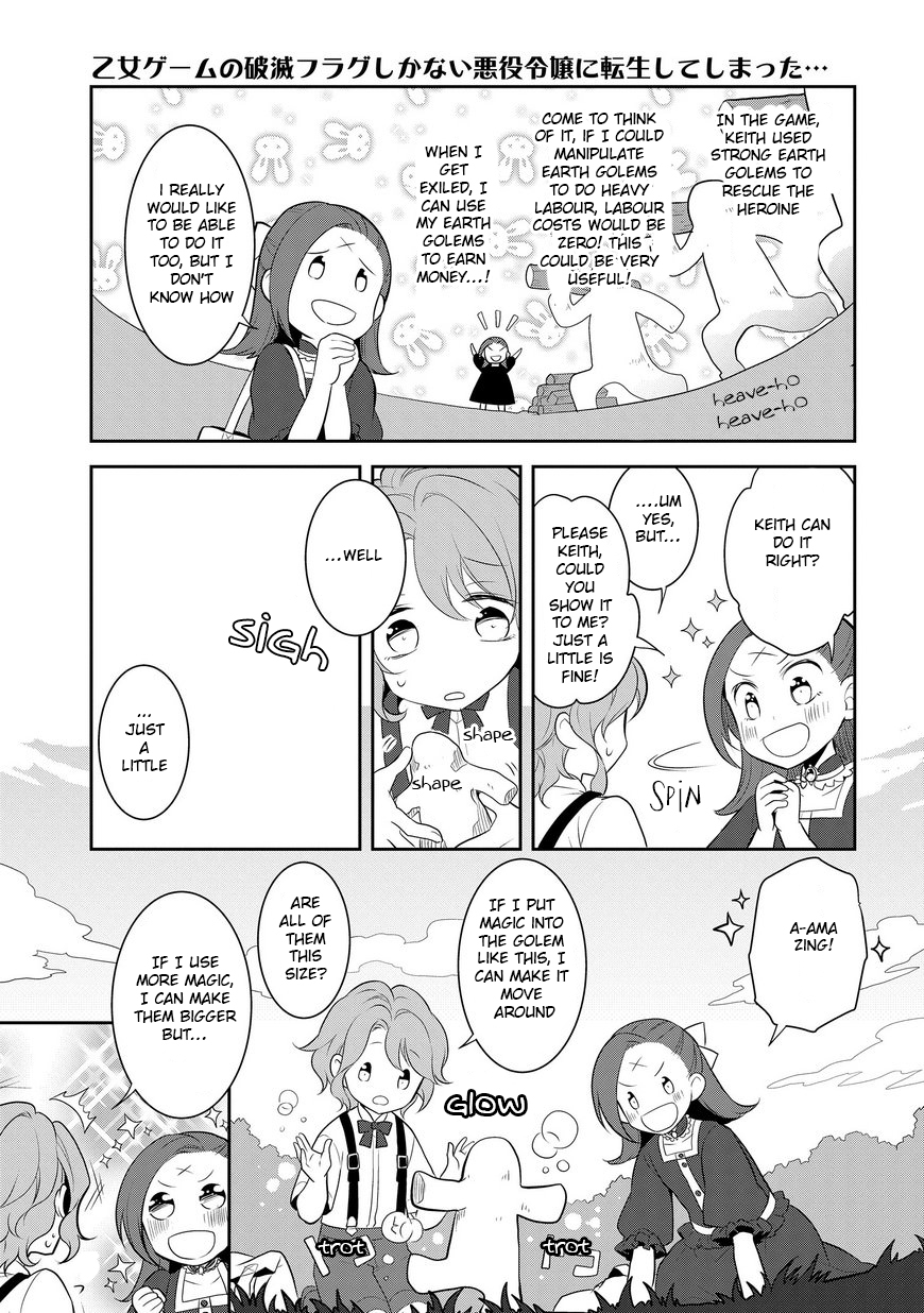 Otome Game no Hametsu Flag shika nai Akuyaku Reijou ni Tensei shite shimatta... Chapter 2 page 19 - Chapter 2
