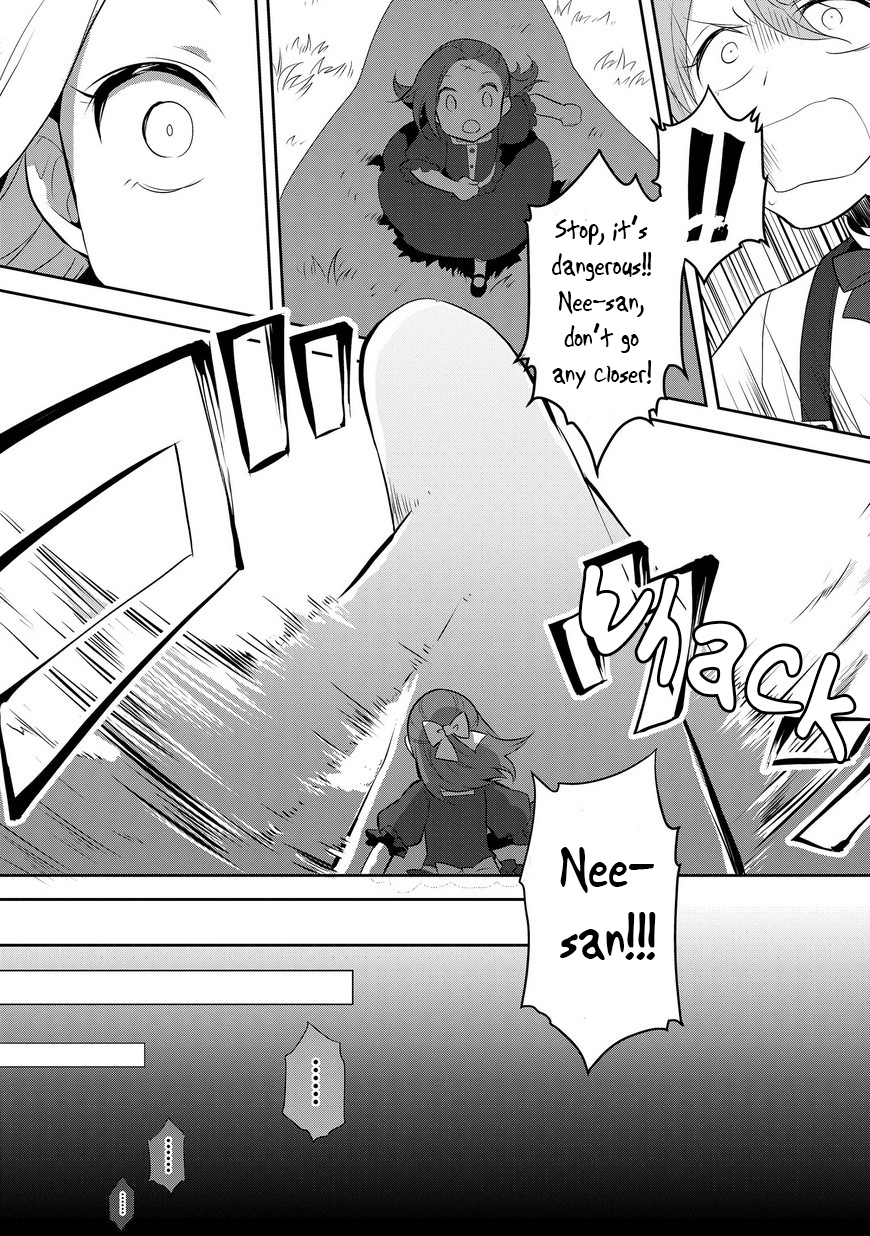 Otome Game no Hametsu Flag shika nai Akuyaku Reijou ni Tensei shite shimatta... Chapter 2 page 21 - Chapter 2