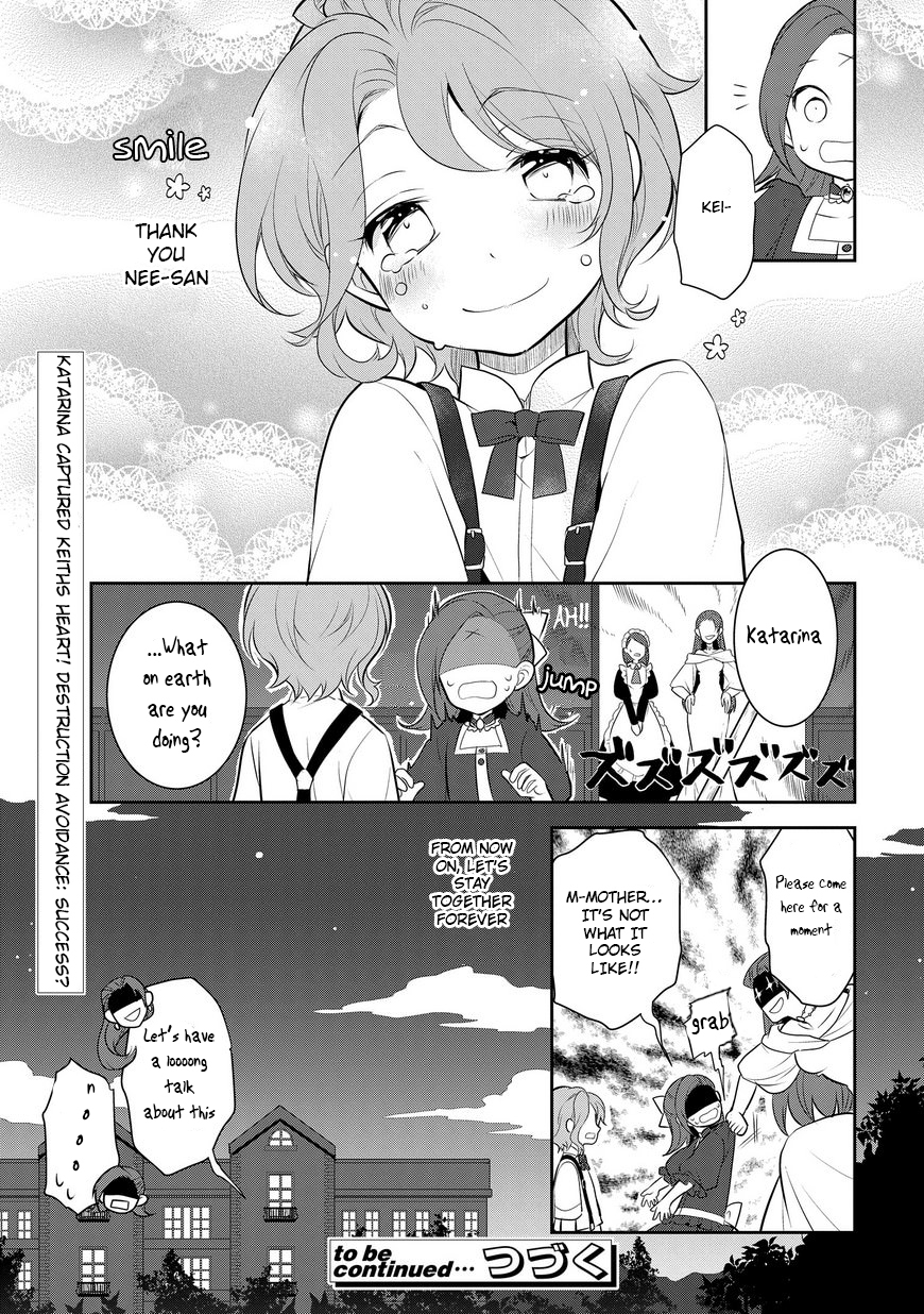 Otome Game no Hametsu Flag shika nai Akuyaku Reijou ni Tensei shite shimatta... Chapter 2 page 33 - Chapter 2
