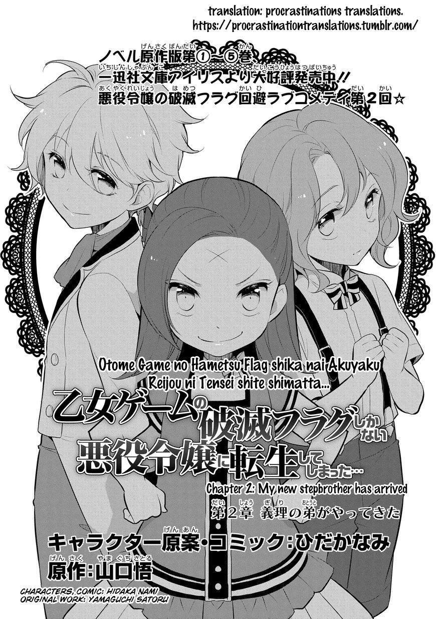 Otome Game no Hametsu Flag shika nai Akuyaku Reijou ni Tensei shite shimatta... Chapter 2 page 4 - Chapter 2