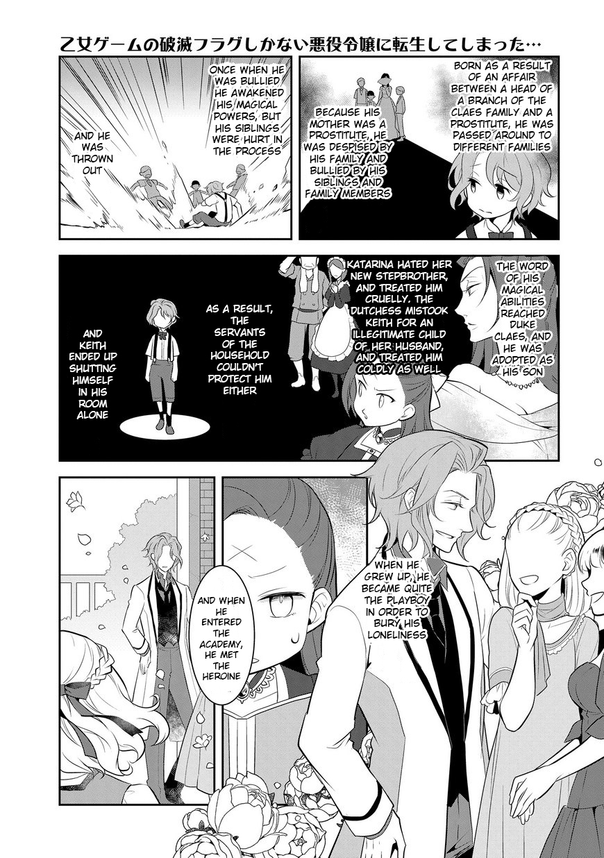 Otome Game no Hametsu Flag shika nai Akuyaku Reijou ni Tensei shite shimatta... Chapter 2 page 7 - Chapter 2