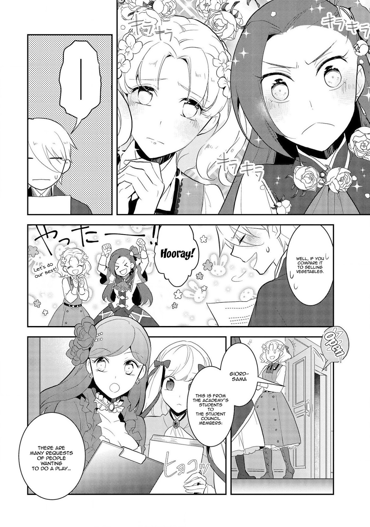 Otome Game no Hametsu Flag shika nai Akuyaku Reijou ni Tensei shite shimatta... Chapter 23 page 15 - Chapter 23: The Magical Academy Festival (1)