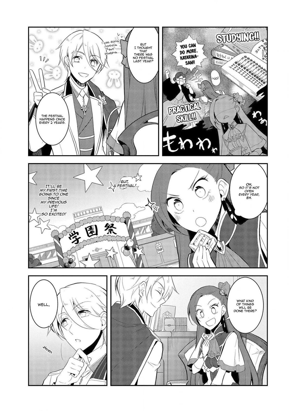 Otome Game no Hametsu Flag shika nai Akuyaku Reijou ni Tensei shite shimatta... Chapter 23 page 4 - Chapter 23: The Magical Academy Festival (1)