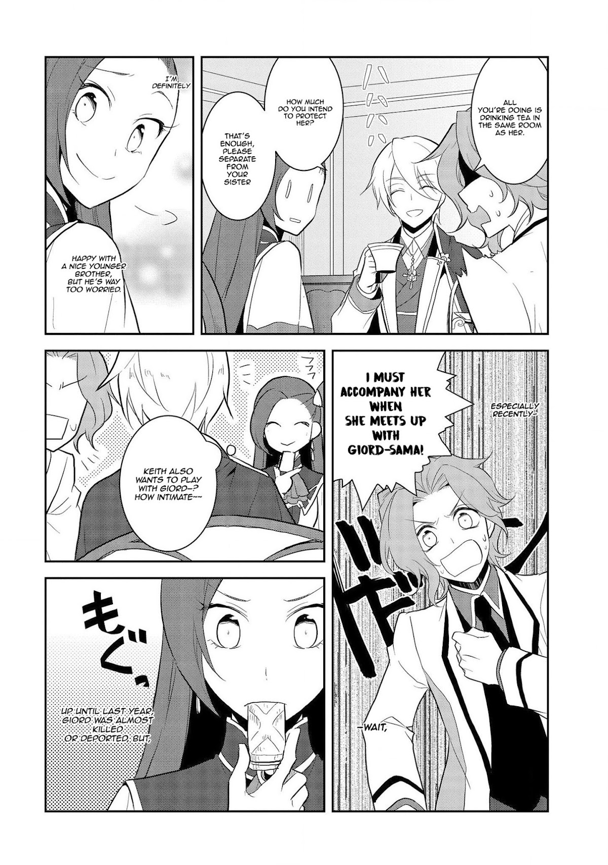 Otome Game no Hametsu Flag shika nai Akuyaku Reijou ni Tensei shite shimatta... Chapter 23 page 9 - Chapter 23: The Magical Academy Festival (1)