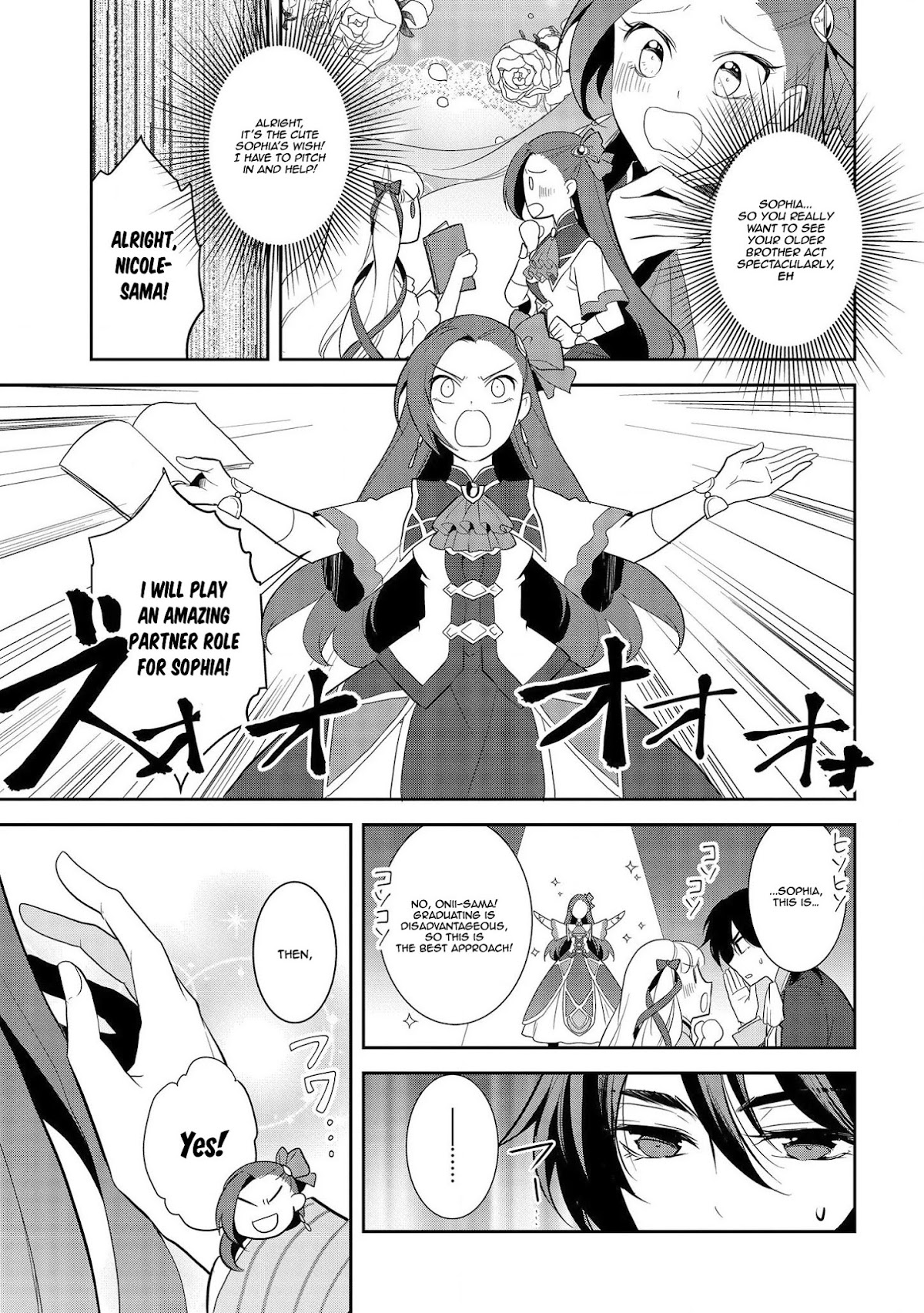 Otome Game no Hametsu Flag shika nai Akuyaku Reijou ni Tensei shite shimatta... Chapter 24 page 24 - Chapter 24: The Magical Academy Festival (2)