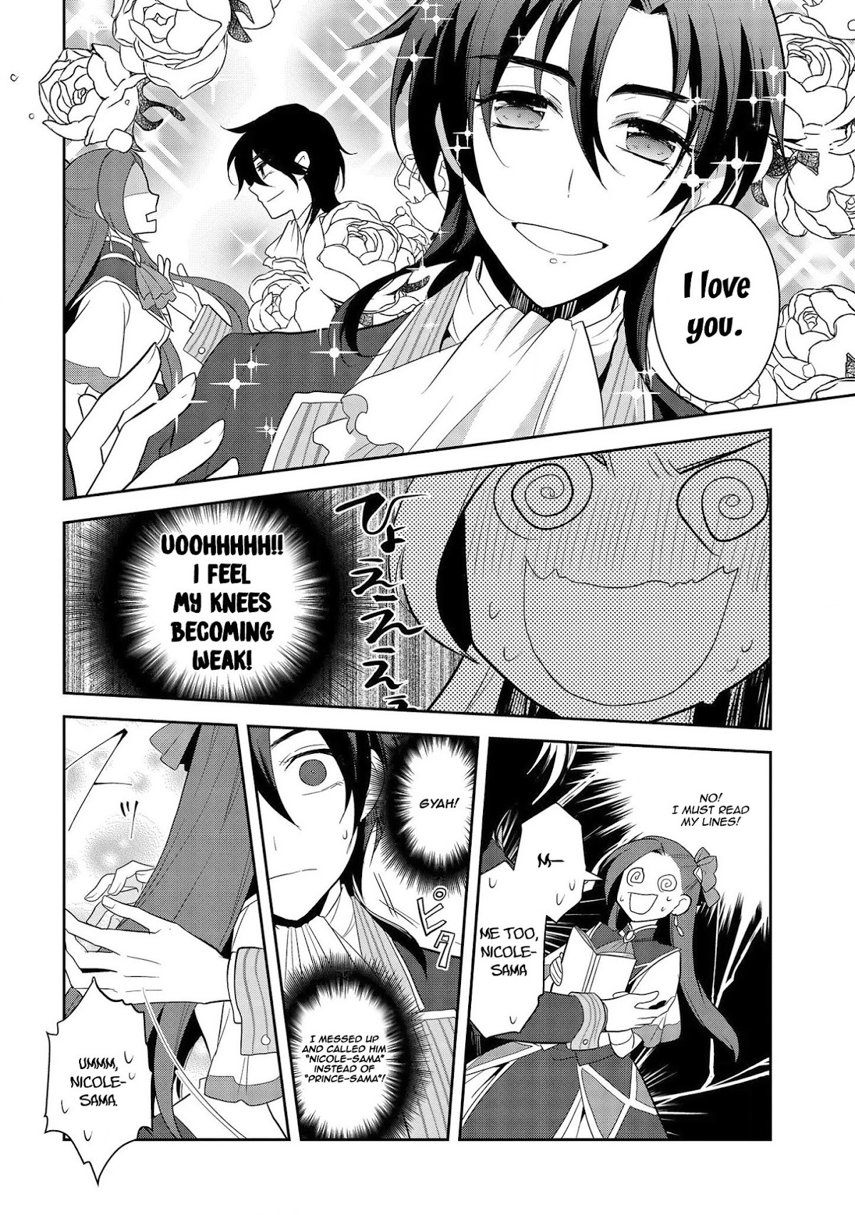 Otome Game no Hametsu Flag shika nai Akuyaku Reijou ni Tensei shite shimatta... Chapter 24 page 25 - Chapter 24: The Magical Academy Festival (2)