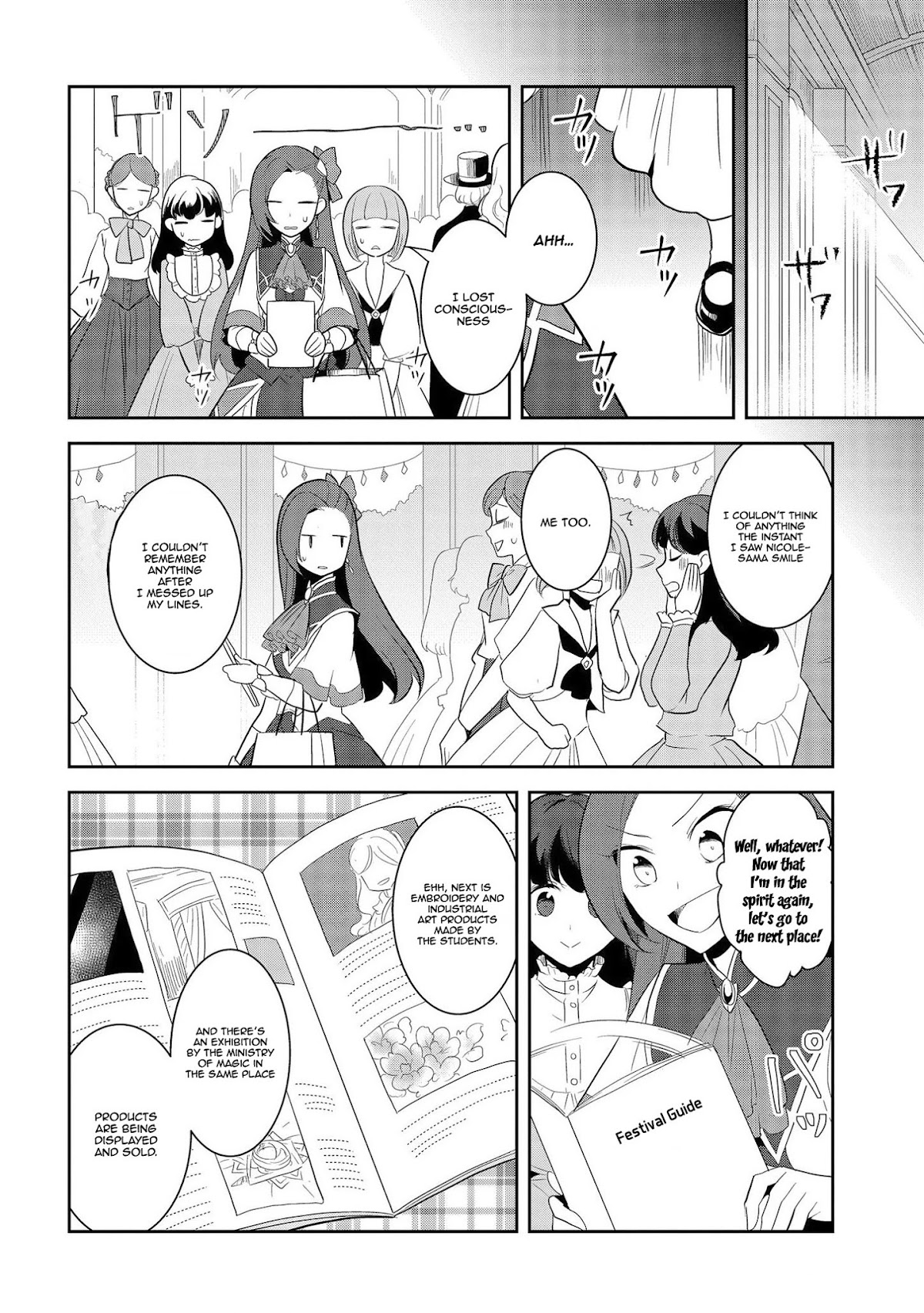 Otome Game no Hametsu Flag shika nai Akuyaku Reijou ni Tensei shite shimatta... Chapter 24 page 27 - Chapter 24: The Magical Academy Festival (2)