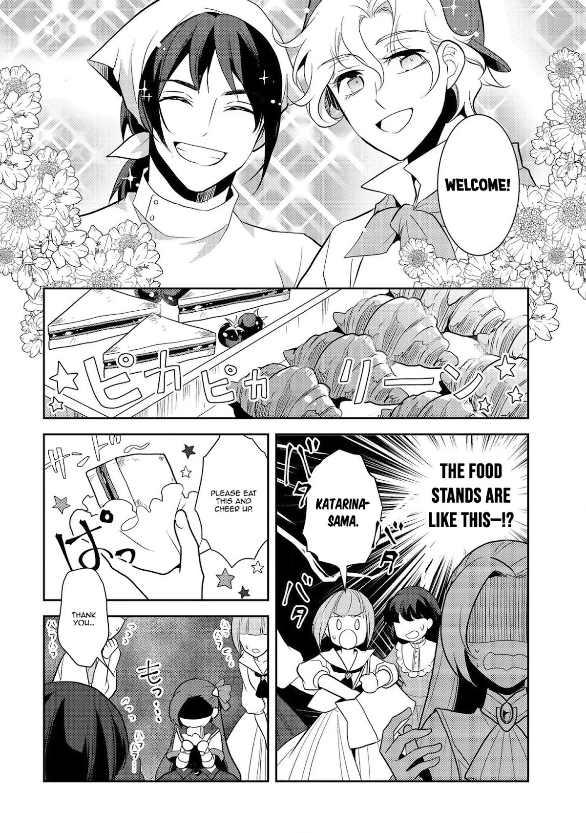 Otome Game no Hametsu Flag shika nai Akuyaku Reijou ni Tensei shite shimatta... Chapter 24 page 5 - Chapter 24: The Magical Academy Festival (2)