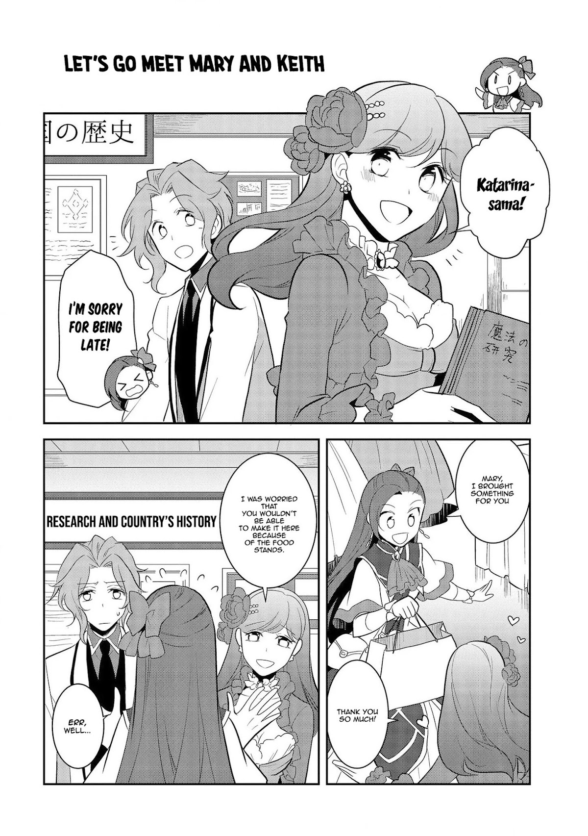 Otome Game no Hametsu Flag shika nai Akuyaku Reijou ni Tensei shite shimatta... Chapter 24 page 7 - Chapter 24: The Magical Academy Festival (2)