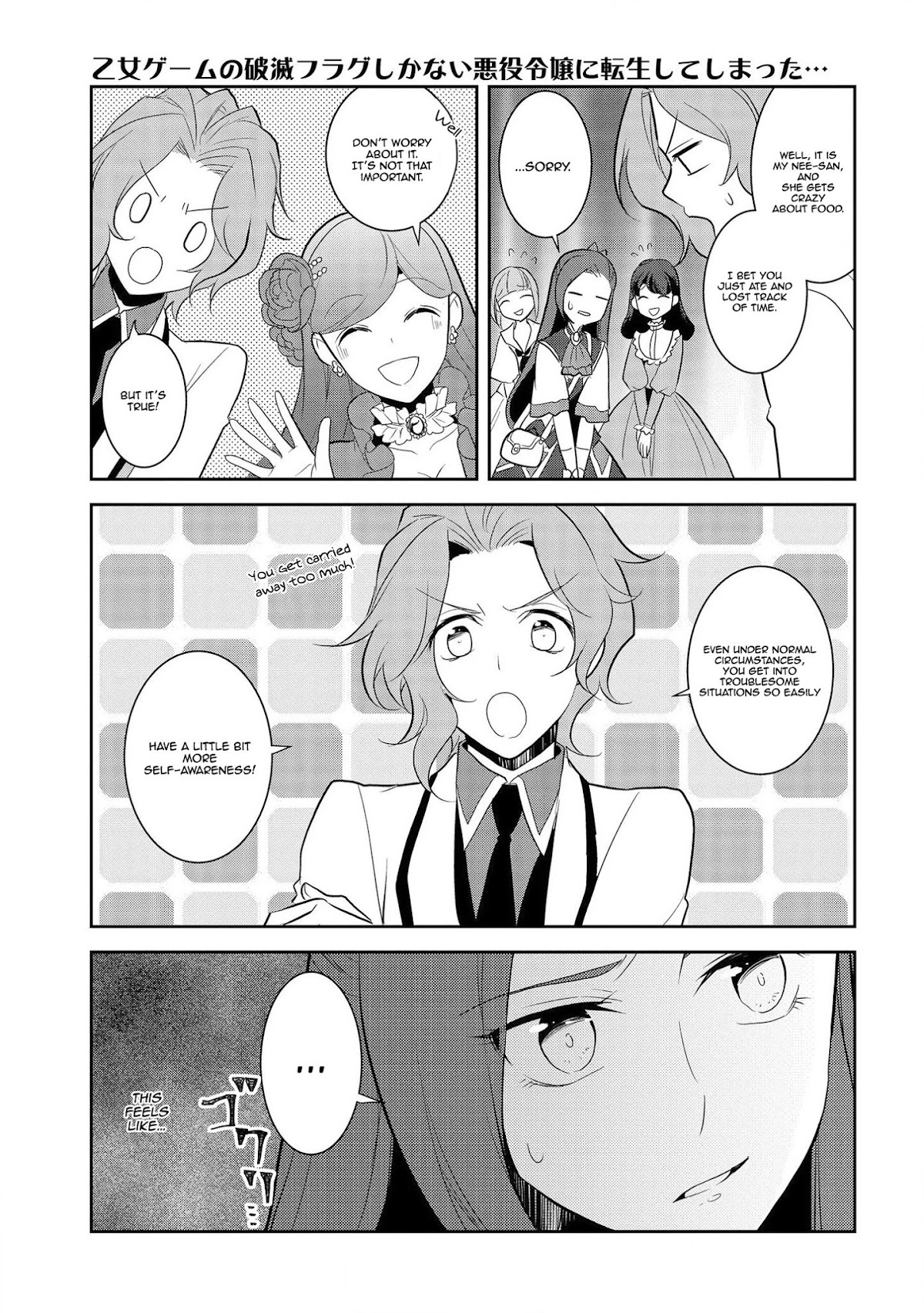 Otome Game no Hametsu Flag shika nai Akuyaku Reijou ni Tensei shite shimatta... Chapter 24 page 8 - Chapter 24: The Magical Academy Festival (2)