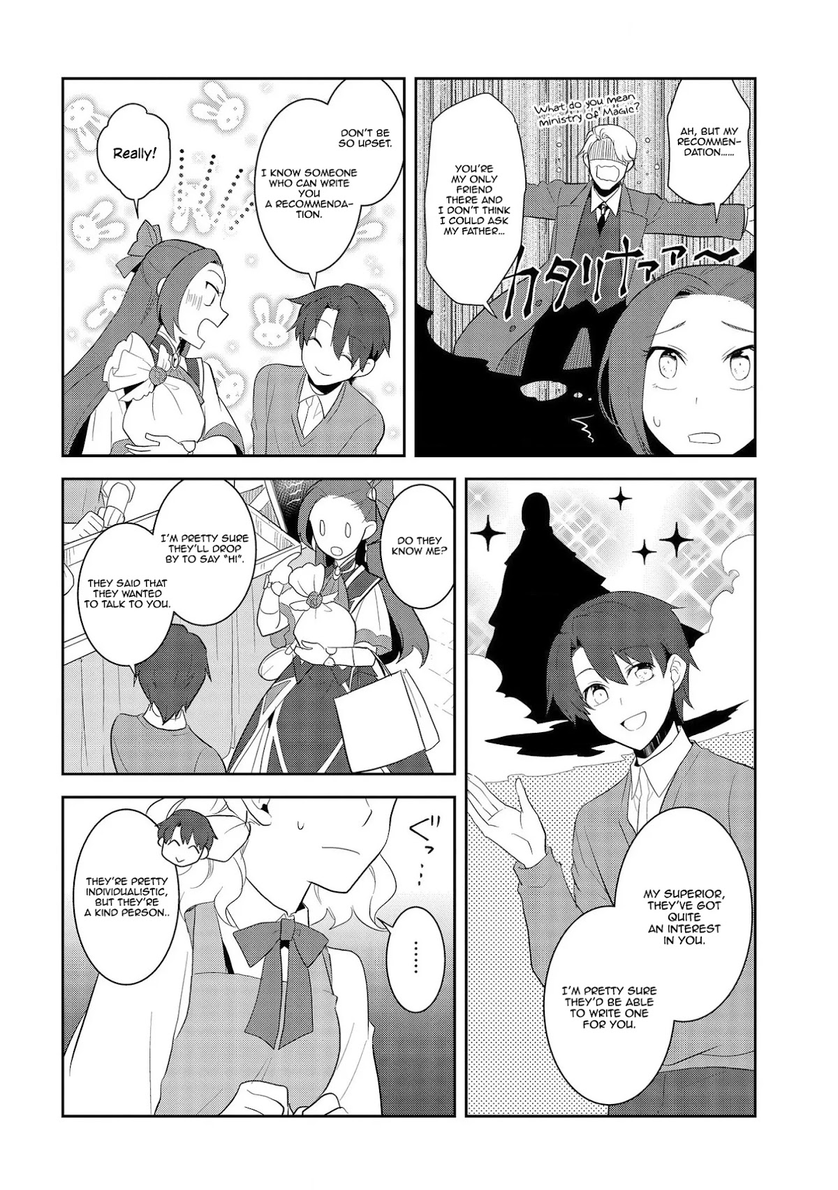 Otome Game no Hametsu Flag shika nai Akuyaku Reijou ni Tensei shite shimatta... Chapter 25 page 13 - Chapter 25: The Magical Academy Festival (3)