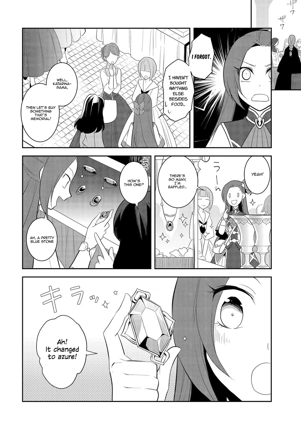 Otome Game no Hametsu Flag shika nai Akuyaku Reijou ni Tensei shite shimatta... Chapter 25 page 15 - Chapter 25: The Magical Academy Festival (3)