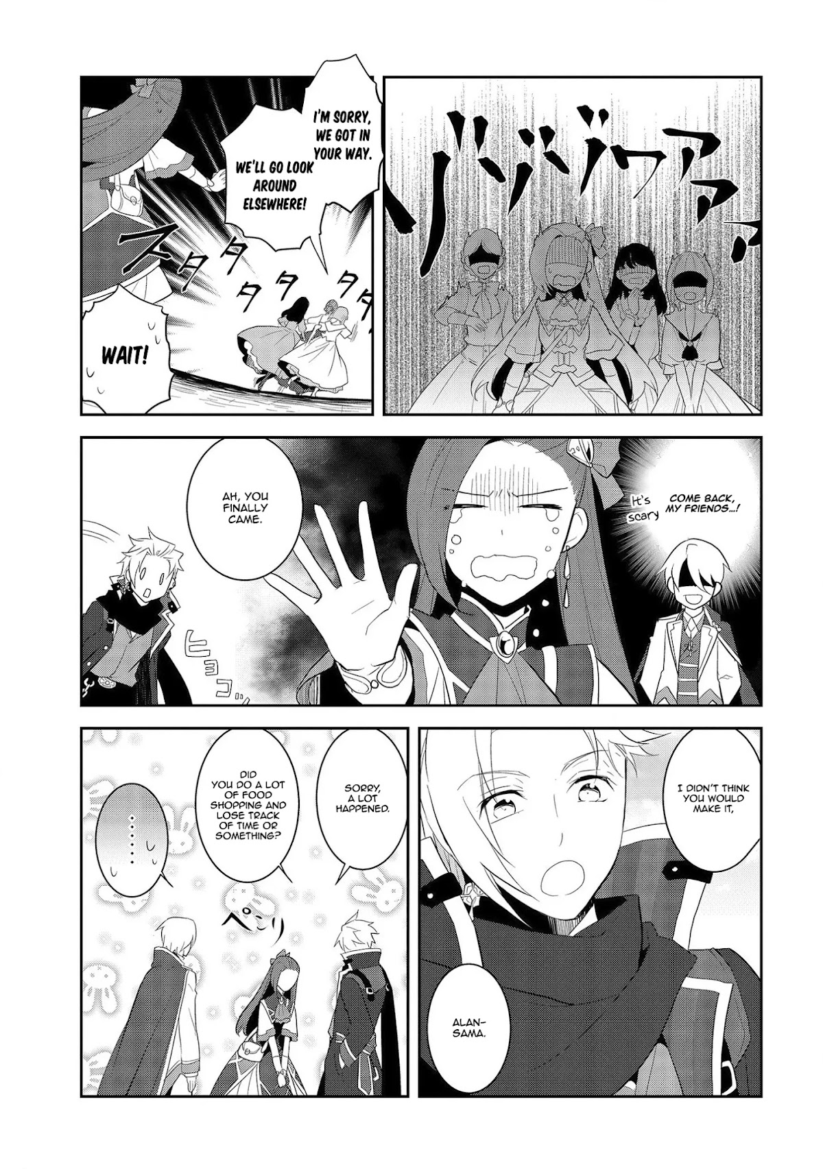 Otome Game no Hametsu Flag shika nai Akuyaku Reijou ni Tensei shite shimatta... Chapter 25 page 20 - Chapter 25: The Magical Academy Festival (3)