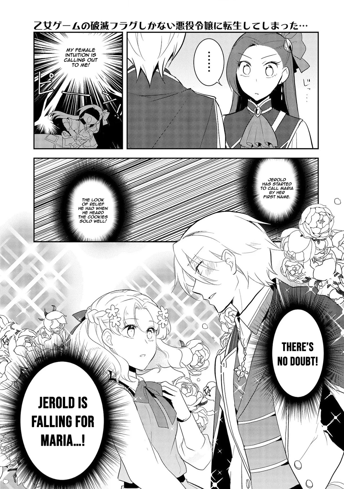 Otome Game no Hametsu Flag shika nai Akuyaku Reijou ni Tensei shite shimatta... Chapter 25 page 22 - Chapter 25: The Magical Academy Festival (3)