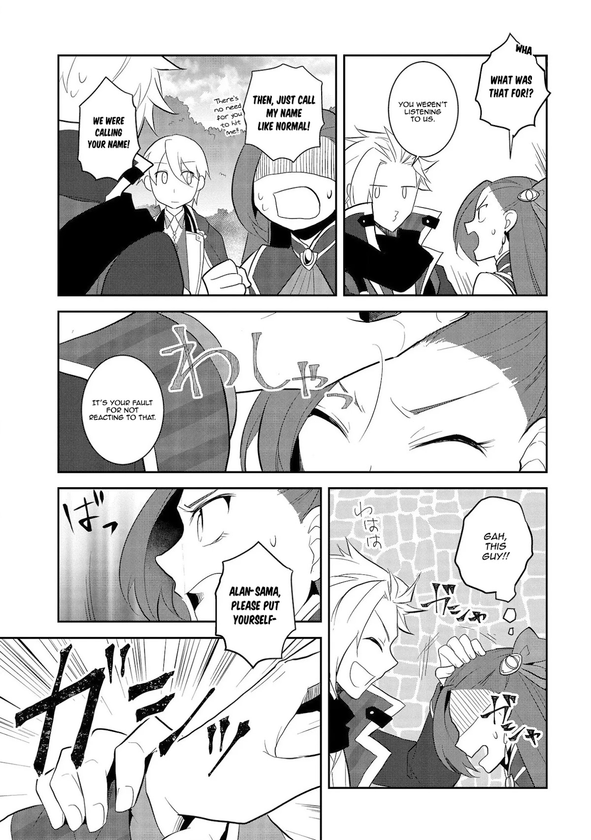 Otome Game no Hametsu Flag shika nai Akuyaku Reijou ni Tensei shite shimatta... Chapter 25 page 24 - Chapter 25: The Magical Academy Festival (3)