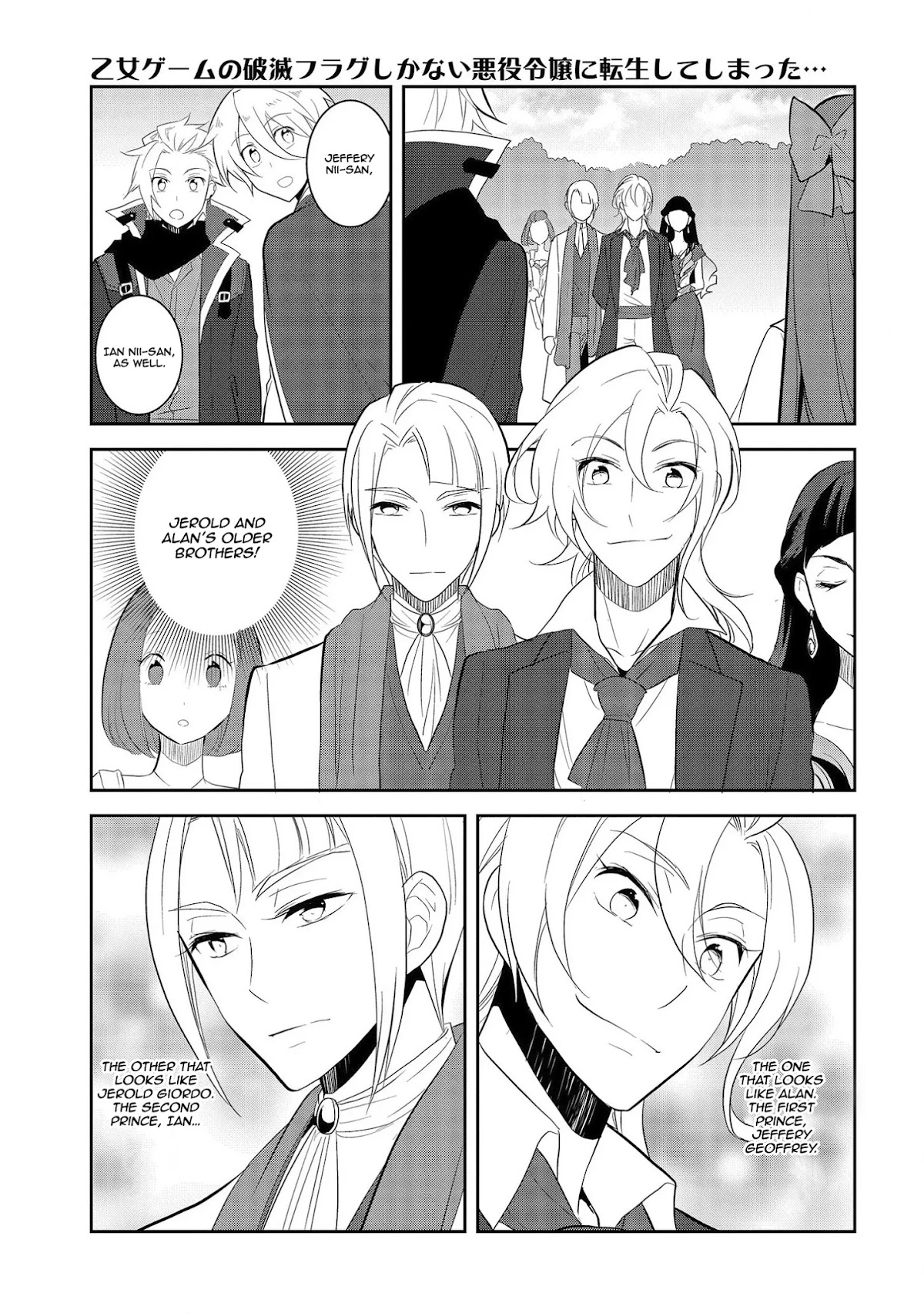 Otome Game no Hametsu Flag shika nai Akuyaku Reijou ni Tensei shite shimatta... Chapter 25 page 26 - Chapter 25: The Magical Academy Festival (3)