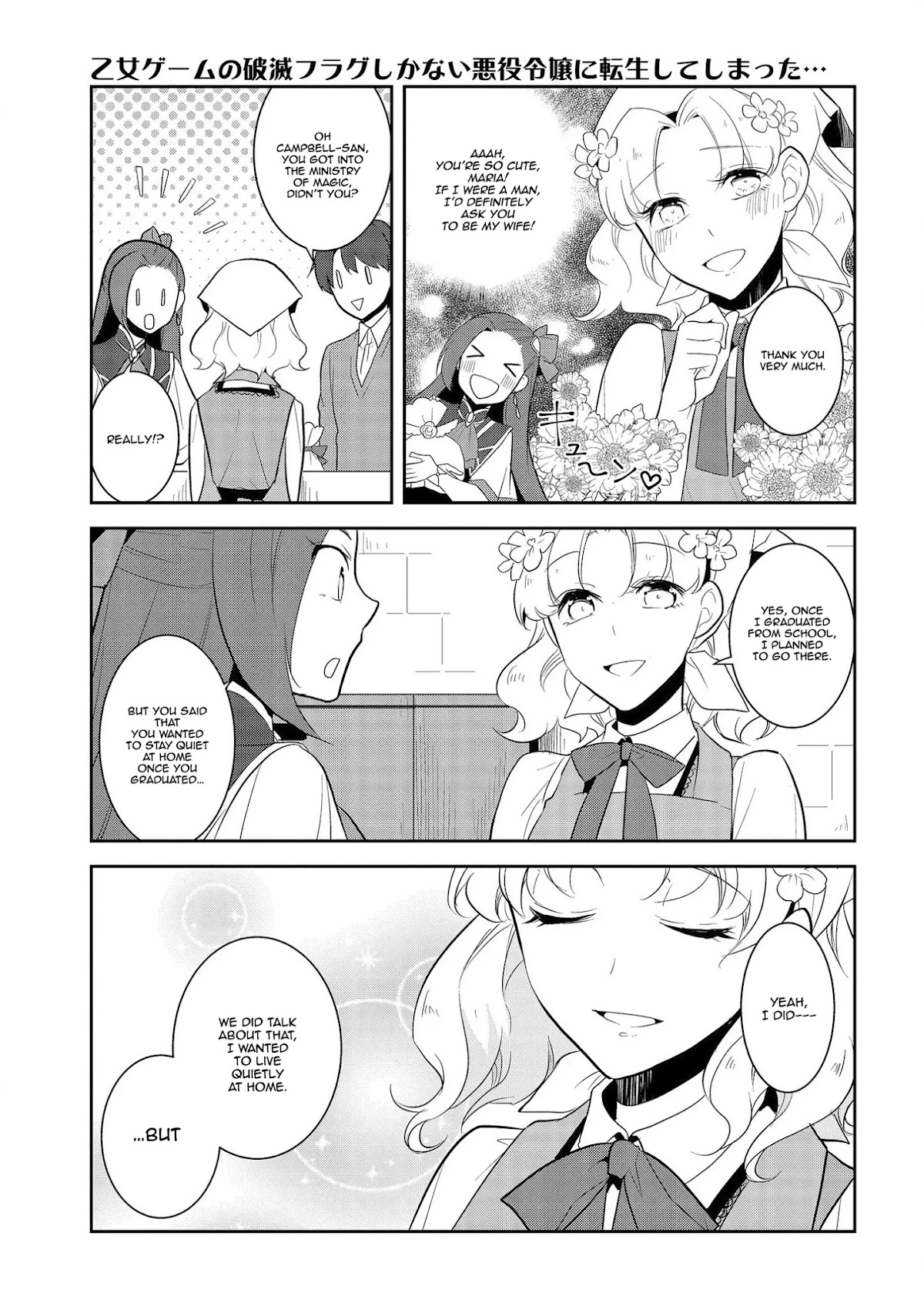 Otome Game no Hametsu Flag shika nai Akuyaku Reijou ni Tensei shite shimatta... Chapter 25 page 6 - Chapter 25: The Magical Academy Festival (3)