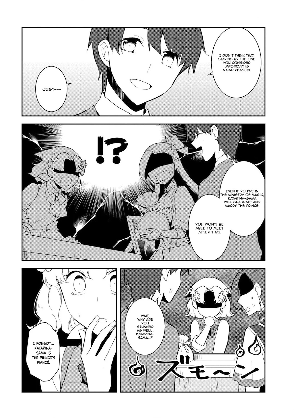 Otome Game no Hametsu Flag shika nai Akuyaku Reijou ni Tensei shite shimatta... Chapter 25 page 9 - Chapter 25: The Magical Academy Festival (3)