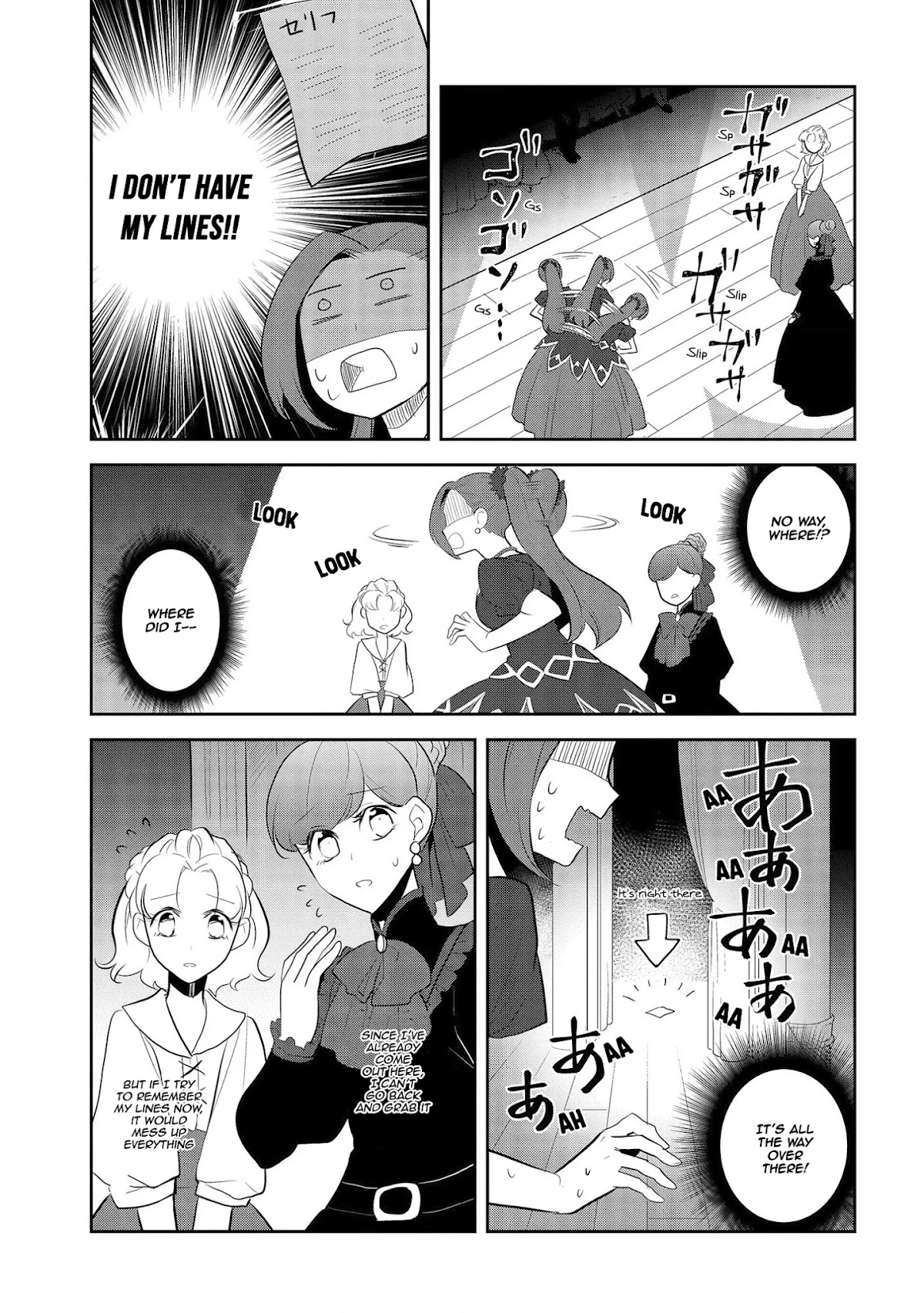 Otome Game no Hametsu Flag shika nai Akuyaku Reijou ni Tensei shite shimatta... Chapter 26 page 10 - Chapter 26: The Magical Academy Festival (4)